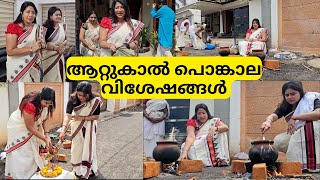 ATTUKAL PONGALA DAY 2024 | ആറ്റുകാൽ പൊങ്കാല വിശേഷങ്ങൾ