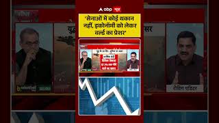 US Israel Iran | War के कारण World Economic Pressure में| Economic Crisis| Sandeep Chaudhary