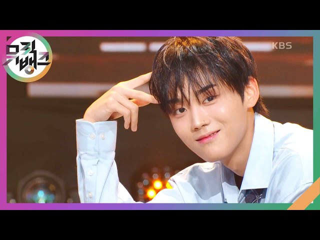 DESERVED - ONE PACT [뮤직뱅크/Music Bank] | KBS 241101 방송