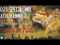 2023 Special Bathukamma Dj Song | dandiya Mix | Dj Nani Nirmal Mp3 Song