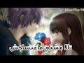Statu Status Rap 2021 تالا مشيتي ماغنساكش Inkonnu 7ali Ya 7ali حب حزين Anime AMV 