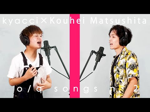 wacci × 松下洸平 - 恋だろ / THE FIRST TAKE【お茶かるVer.】