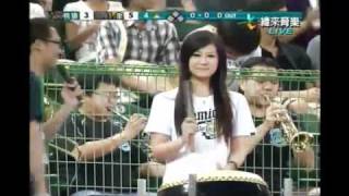 20110505 林泓育陽春全壘打