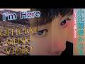 小比類巻かほる-I'm Here (Official Video) [4K Remaster 2026]