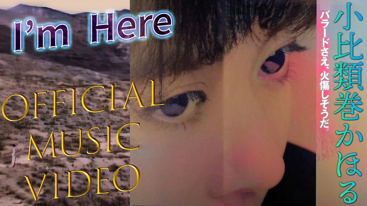 Kohhy I'm Here (Official Video) - YouTube
