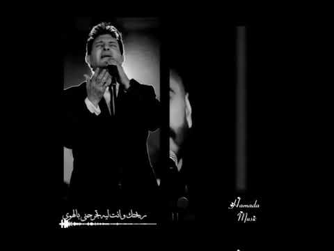 تامر حسني نسيانك قد ايه صعب اني اقدر عليه