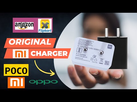वीडियो: चार्जर रेडआई कब उपलब्ध होगा?