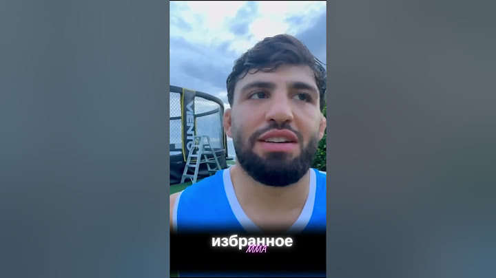 Арман Царукян рассказал, почему выступает в UFC под флагом Армении #ufc #armantsarukyan #mma