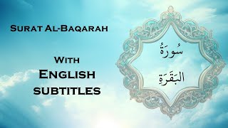 2. سورة البقرة | عبادة كردغلي | Surat Al-Baqarah  - with English subtitles