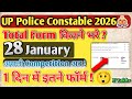 UP POLICE CONSTABLE TOTAL FORM FILL UP 2026 | up police constable me ab tak kitne form bhar gaye
