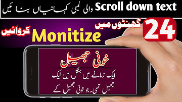 How to make long stories video in inshot | Long stories wali video kaise banaye | Technical hfd