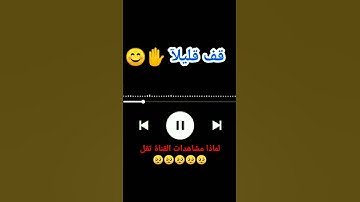 سورة البقرة الآية (158)و(159)