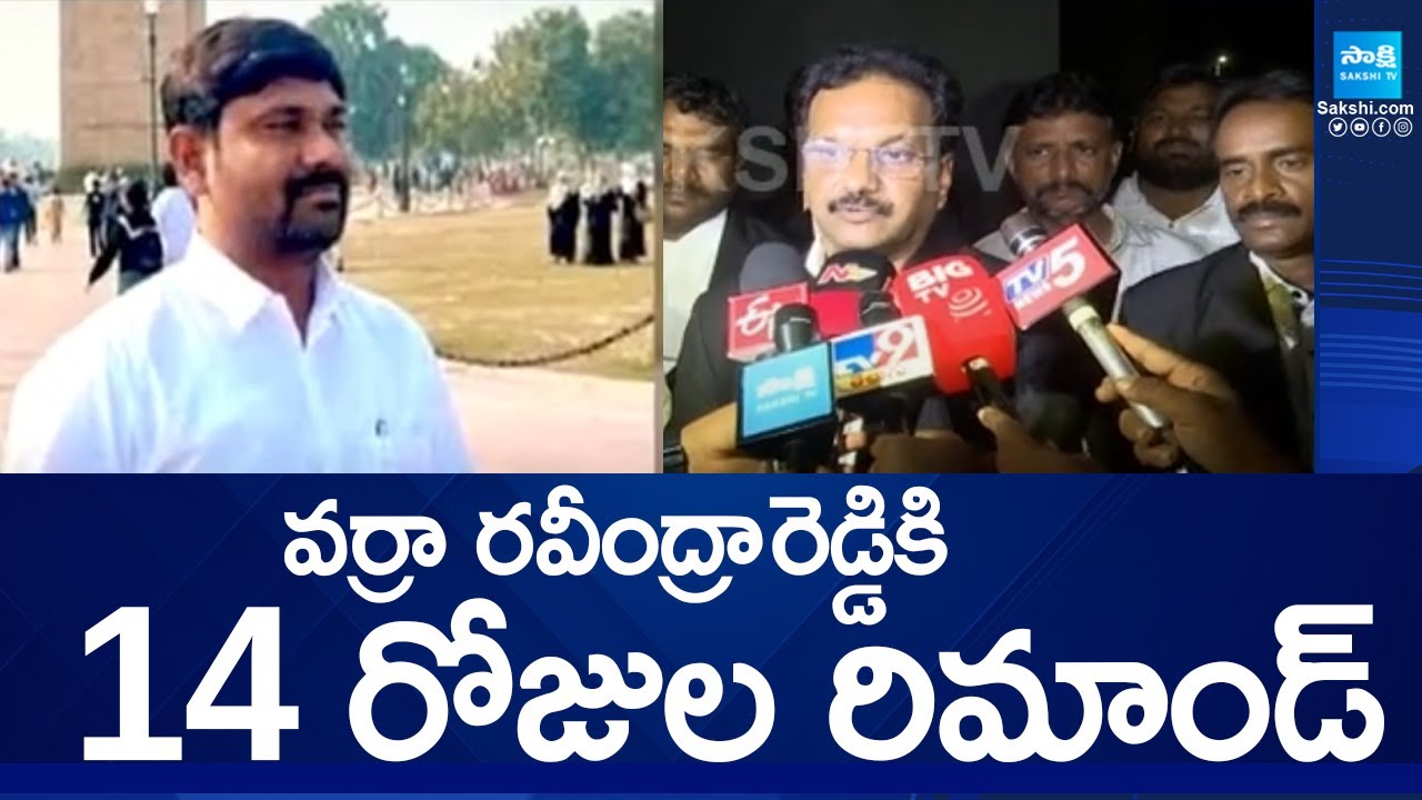 YSRCP Social Media Activist Varra Ravindra Reddy:వర్రా రవీంద్రారెడ్డికి ...