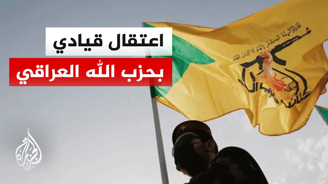 ����� ����� ���������: ������ ������� �� ����� ��� ���� �������� ���� ���� �������
 - نشر قبل 24 دقيقة