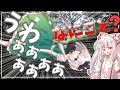 [クトゥルフ神話TRPG] 剣術家と私立探偵の行く稲荷の村part１[ゆっくりTRPG][ゆっくりクトゥルフ]