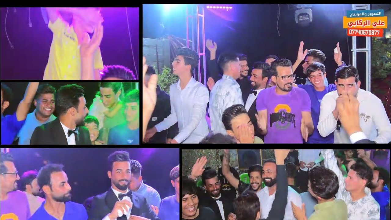 حفل زفاف الاخ / صادق اللامي الف الف مبروك 🎉  للحجز:☎07740670877 العنوان:🎬 بغداد/حي النصر