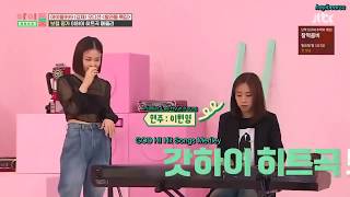 Idol Room Lee Hi - 1,2,3,4 & Im Different