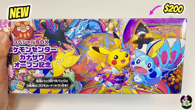 Gentleman Pikachu Pokémon Center Tokyo DX Promo – japanmaster