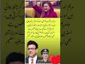 Maryamnawaz imrankahn imrankhanpti pakistan