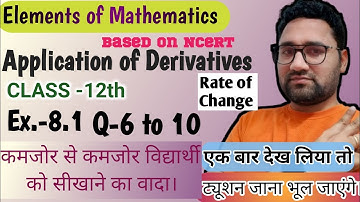 Application of derivatives class 12 | Rate of change|Elements of mathematics ch 8 | Ex 8.1 Q 6 to 10