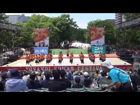 第25回YOSAKOIソーラン祭り　筑波大学斬桐舞　西８ステージ