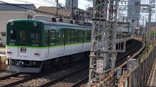 京阪2600系 2633f B0705A列車 特急 淀屋橋行