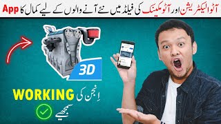 Wonderful App for Auto Electricians & Auto Mechanics | 3D Animation of Engine screenshot 4
