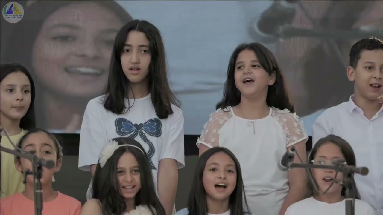 الحفل الختامي 25/24 | ضيوفنا الكرام | المجموعة الصوتية