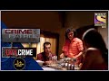 उत्पाती फंदा | Crime Patrol | क्राइम पेट्रोल