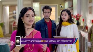 Mon Ditey Chai | Ep - 147 | Jul 26, 2023 | Best Scene 2 | Zee Bangla