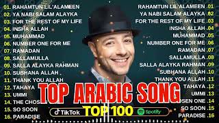 Download Lagu Maher Zain Full Album 2025 🍩 Ya Rabbee Salli ‘Aleeh 🎀 Daftar Lagu Terbaik Maher Zain Full Album 2025 MP3 Download Lagu Maher Zain Full Album 2025 🍩 Ya Rabbee Salli ‘Aleeh 🎀 Daftar Lagu Terbaik Maher Zain Full Album 2025 MP3