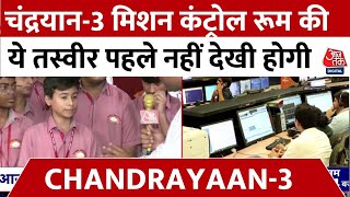 Chandrayaan-3 Landing Updates: चांद पर Soft Landing के लिए Vikram Lander तैयार, खास पल का इंतजार screenshot 4