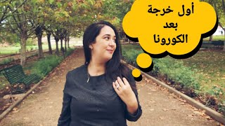 اخيرا كتابنا نخرجو على مكناس// كاب كيك ناجحين 100%