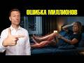 Крутит ноги перед сном? Дело НЕ в ногах!😲