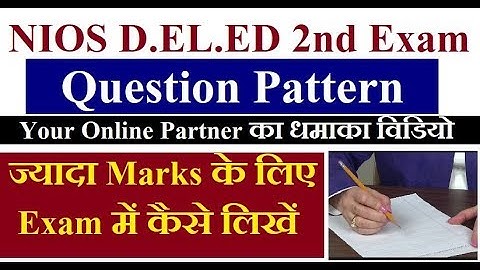 NIOS D.EL.ED 2nd Exam Question Pattern, ज्यादा Marks लाने के लिए Answer कैसे लिखे | Online Partner