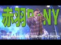 H!dE-メゾン/奇跡の絆/ハッピーエンド/DAIJOBU【LIVE映像】 (3/4)