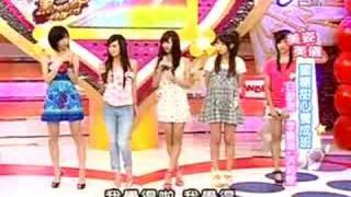 我愛黑澀會20080715蜜糖甜心養成班5