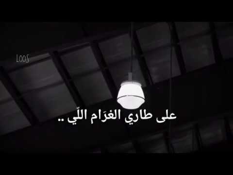 على طاري الغرام