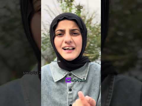 سجل أنا الغزي #subscribe #شعر #اكسبلور