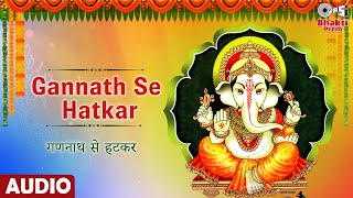 Gannath Se Hatkar | गणनाथ से हटकर | Ganpati Bhajan | Vinod Rathod | Vandana Bajpai | Full Audio Song