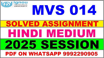 MVS 014 solved assignment 2024-25 in Hindi || MVS 014 solved assignment 2025 || MVS14 2024-25