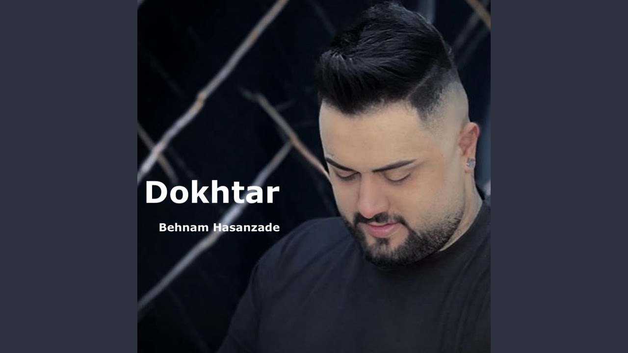 Watch Dokhtar on YouTube Watch Dokhtar on YouTube