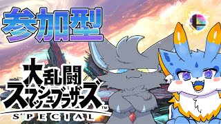 【参加型】VIPなゲストに来ていただきました【Vtuber】（コラボ）