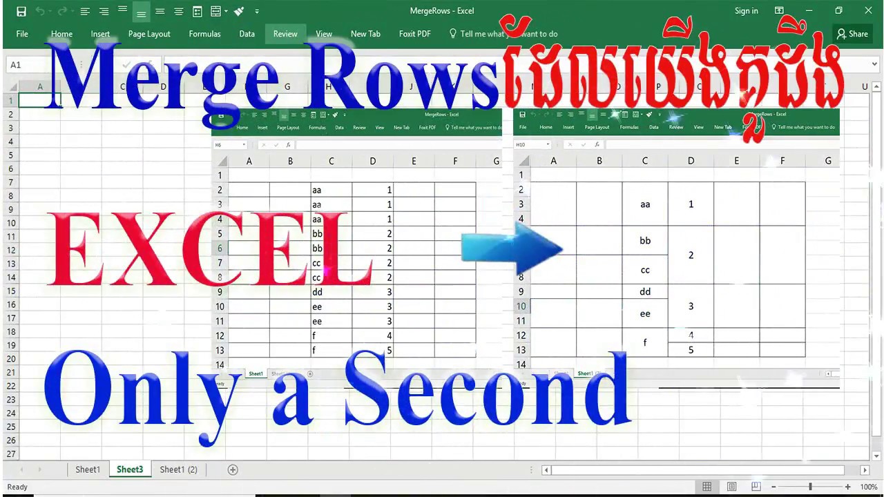 how-to-merge-rows-cell-in-excel-quickly-youtube