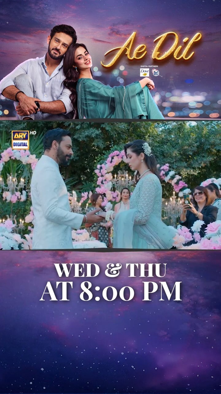 #AeDil Upcoming Episode 7 | #komalmeer | #azaansamikhan | #shorts