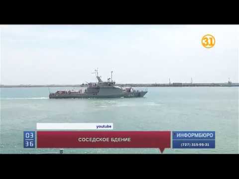 Кто и зачем распространяет слухи об открытии американских баз в Казахстане?
