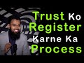 Trust Ko Register Karne Ka Process By @Adv. Faiz Syed