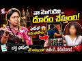 Nyaya Vedika New Episode | Advocate Ramya | Best Moral Video | Legal Advice | Sumantv Life Exclusive