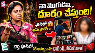 Nyaya Vedika New Episode  Advocate Ramya  Best Moral   Legal Advice  Sumantv Life Exclusive