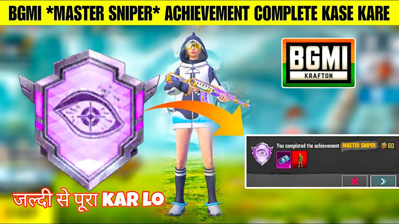 Bgmi *Master Sniper* Achievement Complete Kese Kare | जल्दी से पूरा करो लो 🔥